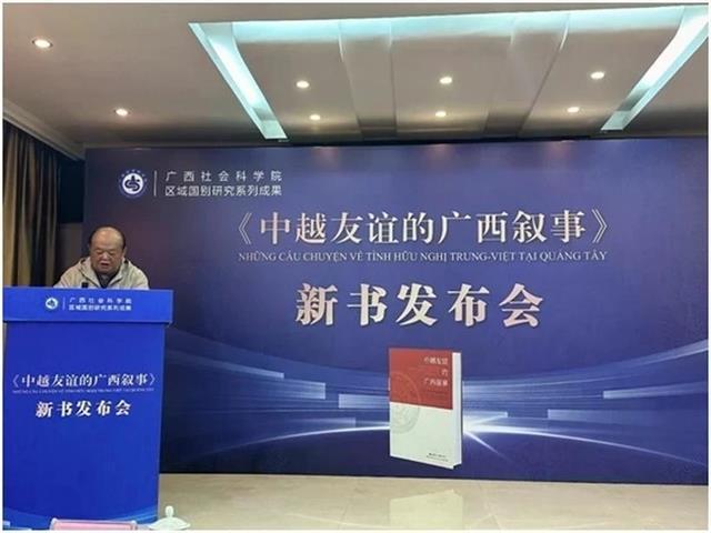 Book about China-Việt Nam friendship debuted in Nanning