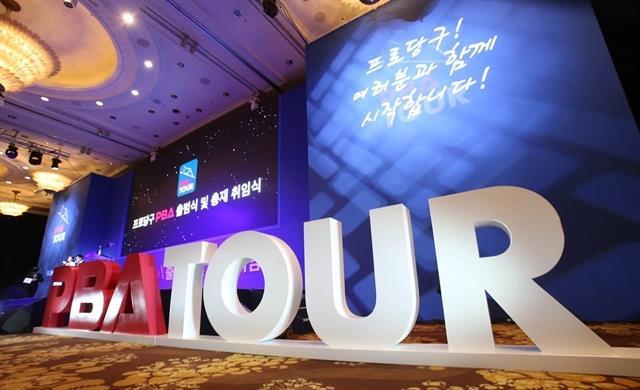 Vietnamese billiards players to compete at PBA Tour championship