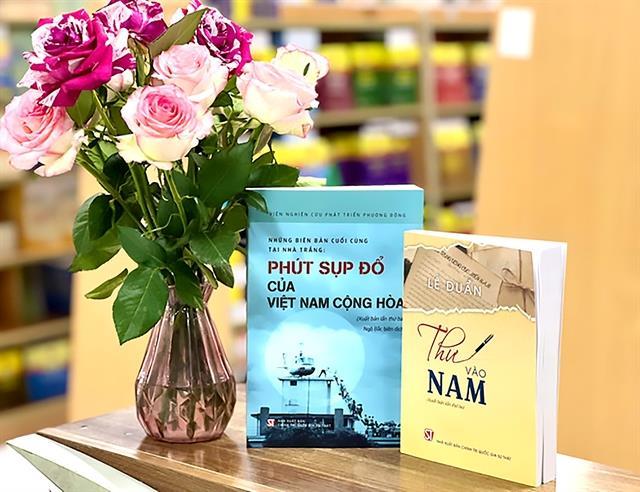 New book reveals classified documents related to Sài Gòn fall