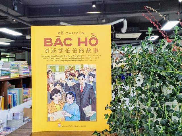 Bilingual picture book about President Hồ Chí Minh published