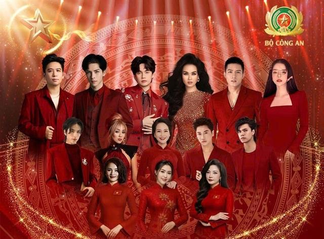 Special concert programme to honour public security officers